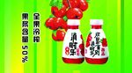 消时乐