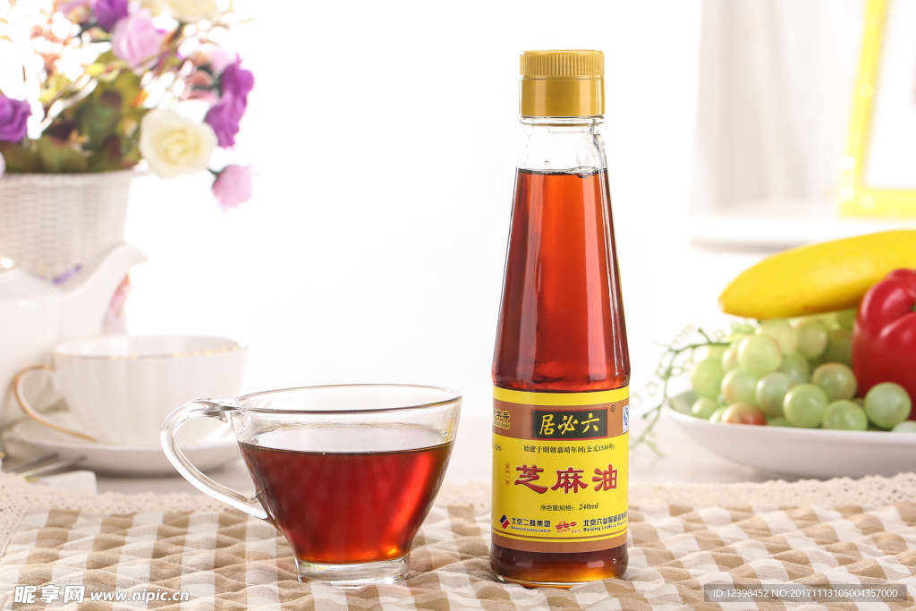 香油