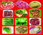 鲜肉图