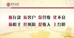 中国银行 抓存款 拓客户 保营