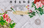 家和万事兴牡丹大理石客厅背景墙