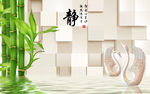 3d立体方块竹子天鹅静背景墙