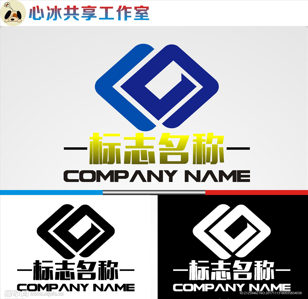 logo设计