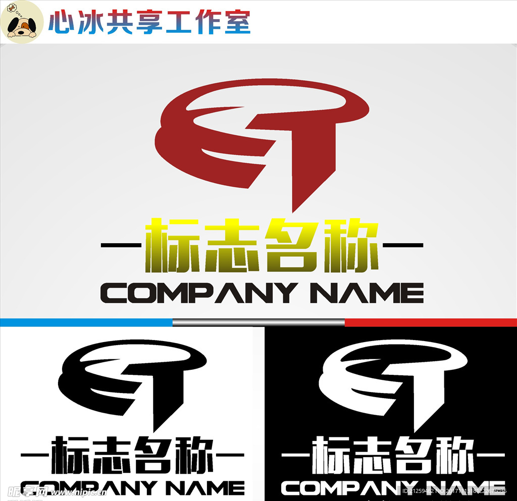 logo设计