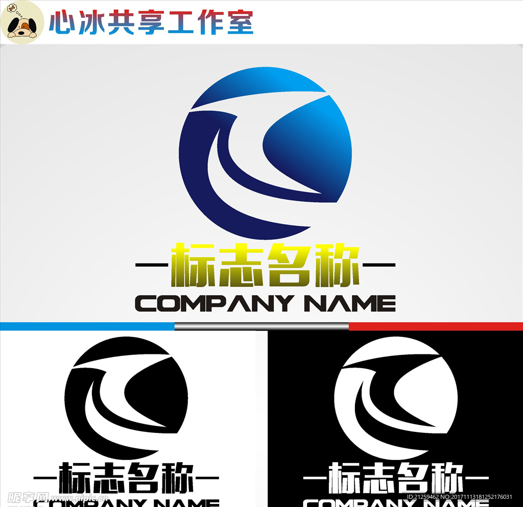 logo设计