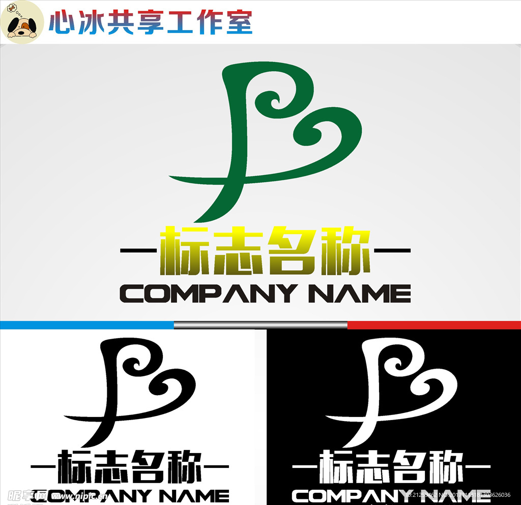 logo设计