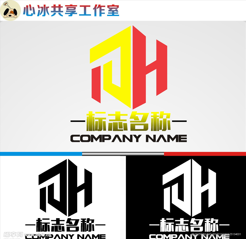 logo设计