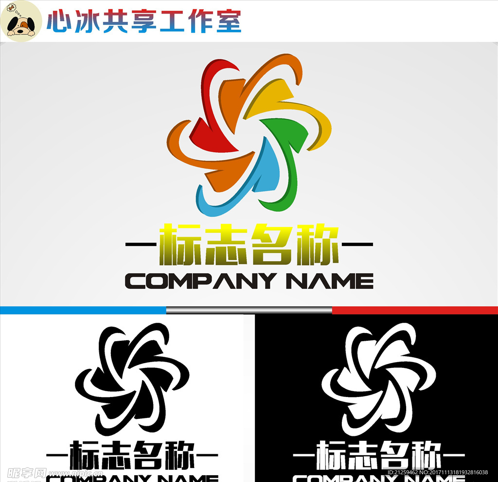 logo设计