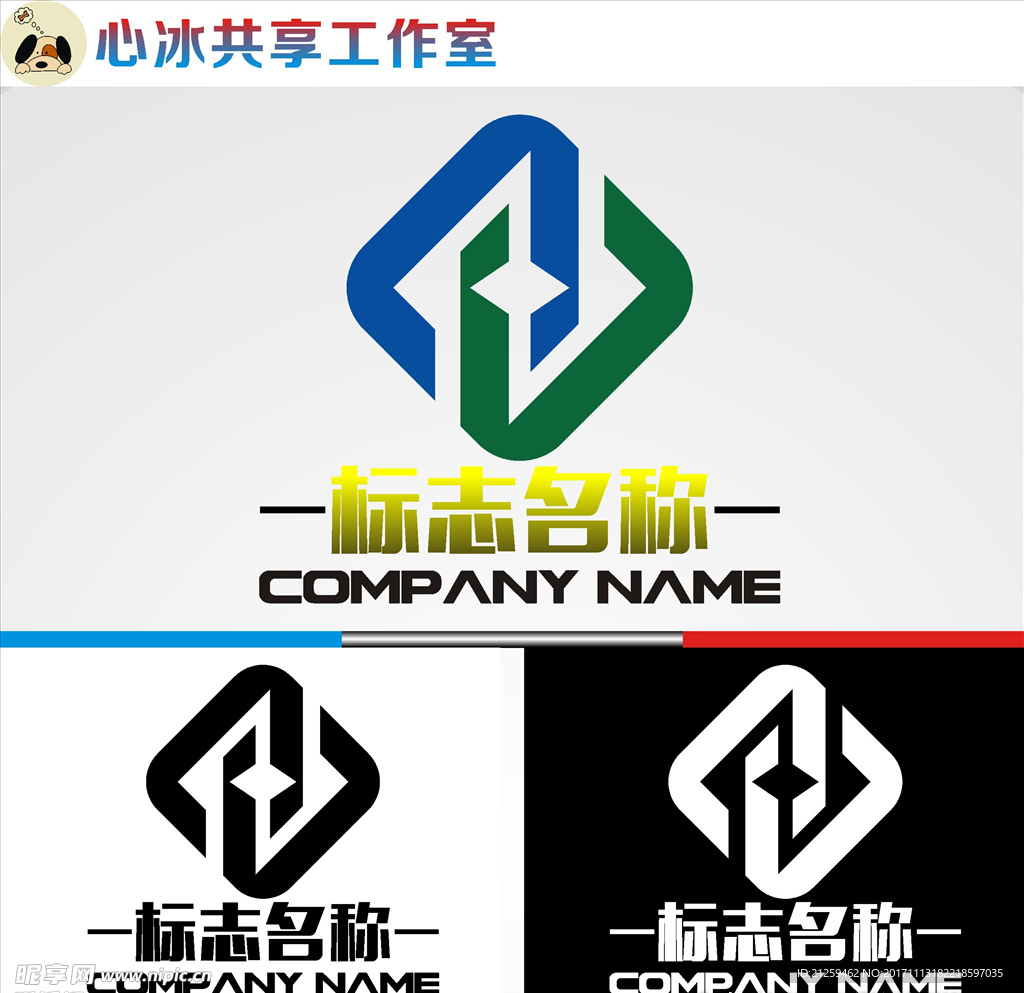 logo设计