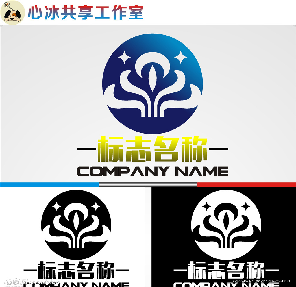 logo设计