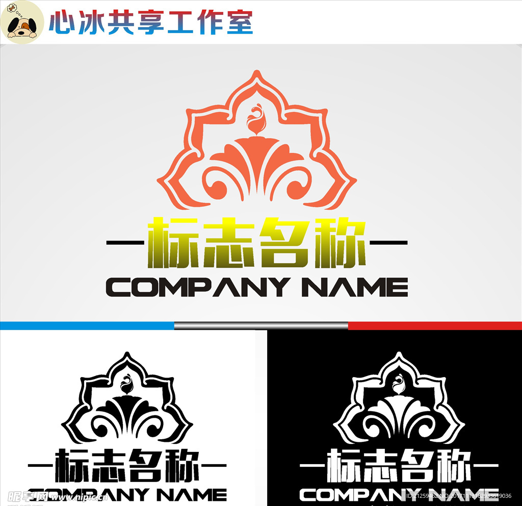 logo设计