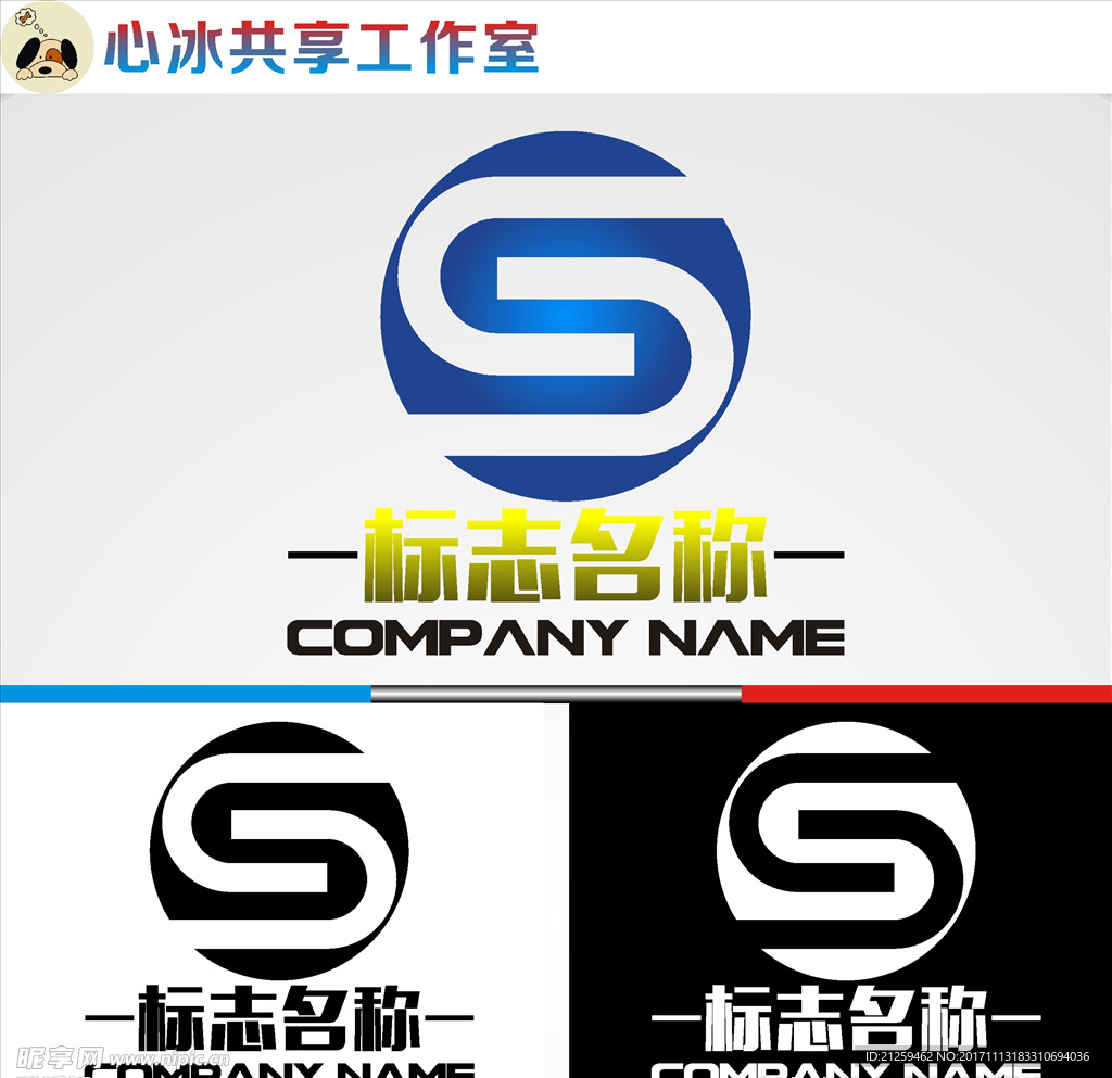 logo设计
