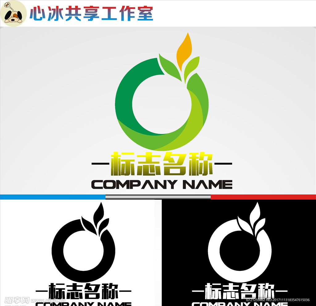 logo设计