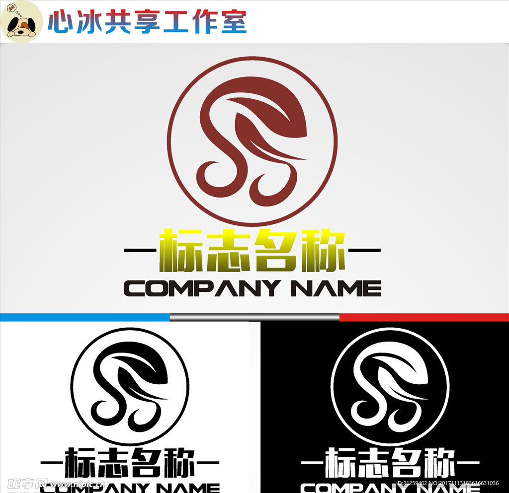 logo设计