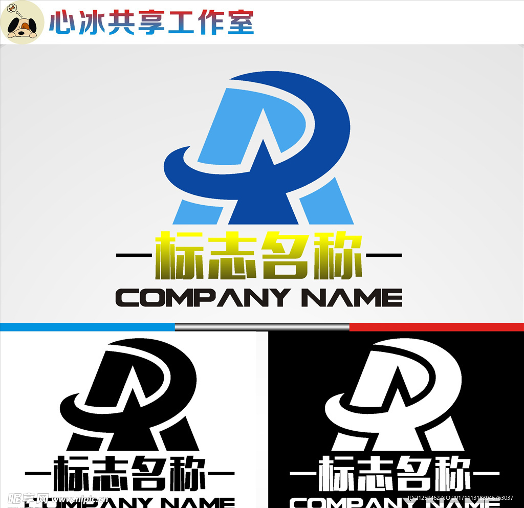 logo设计