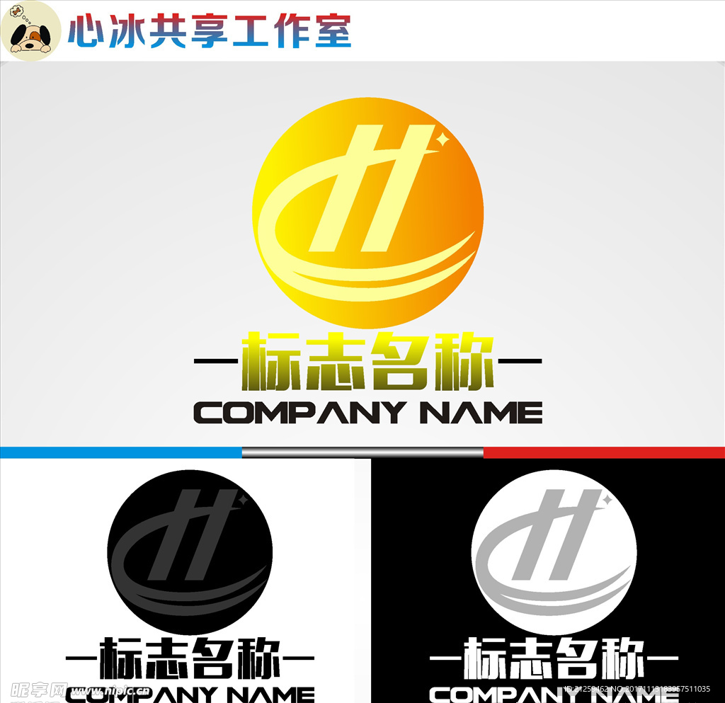 logo设计