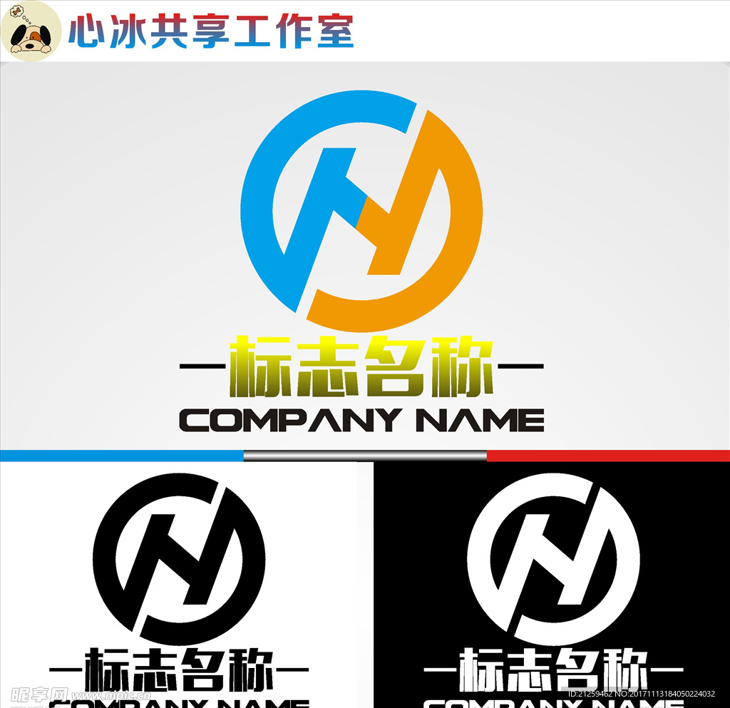 logo设计