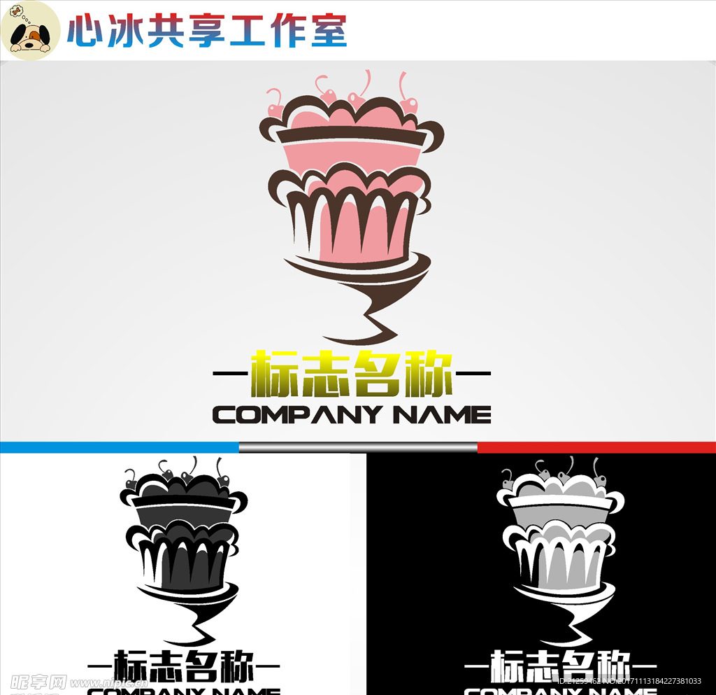 logo设计