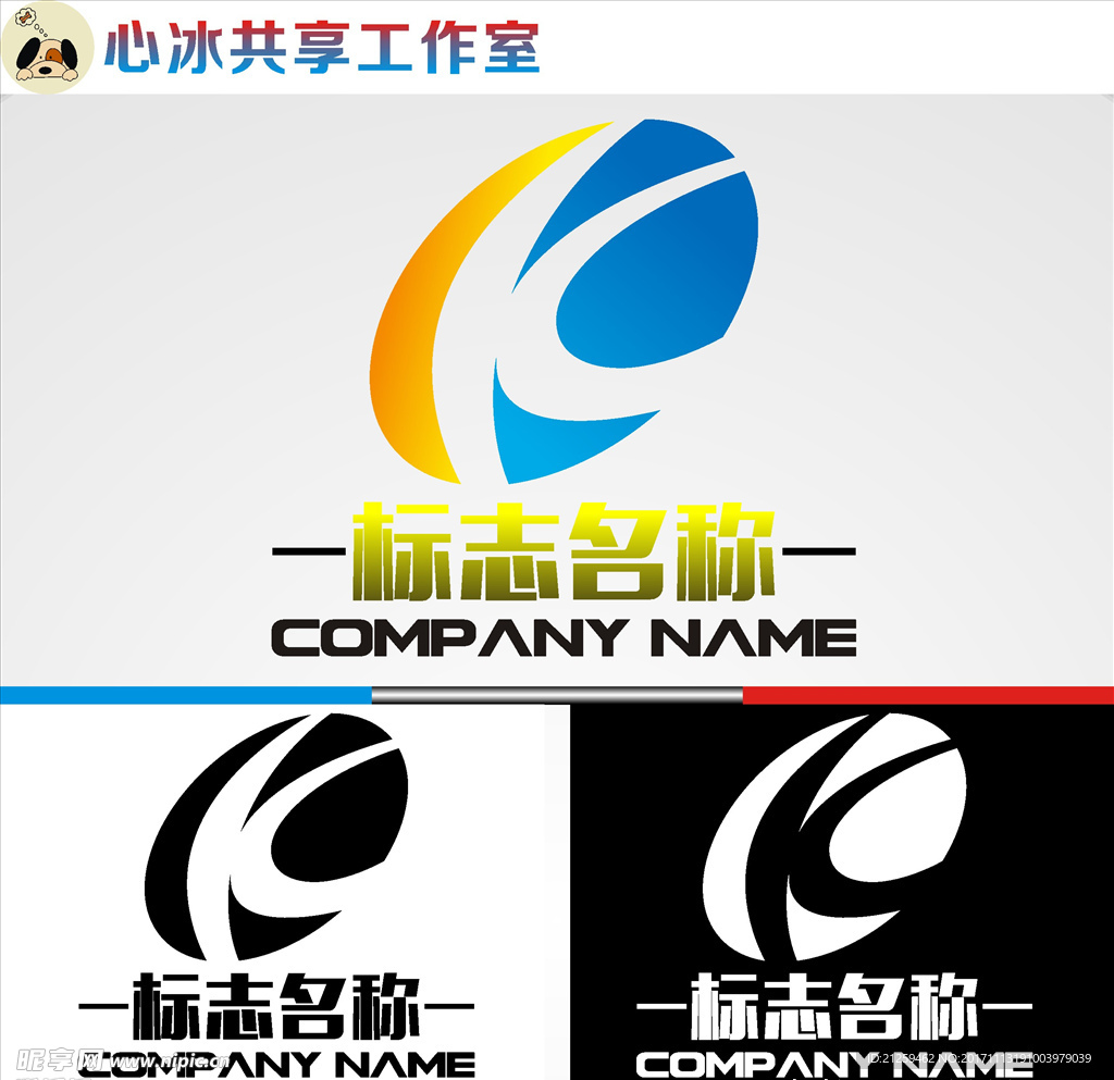 logo设计