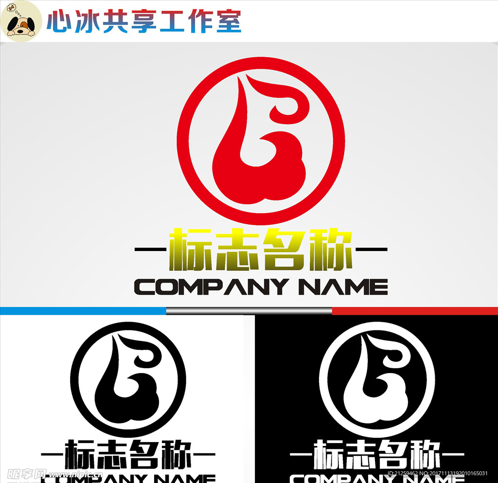 logo设计
