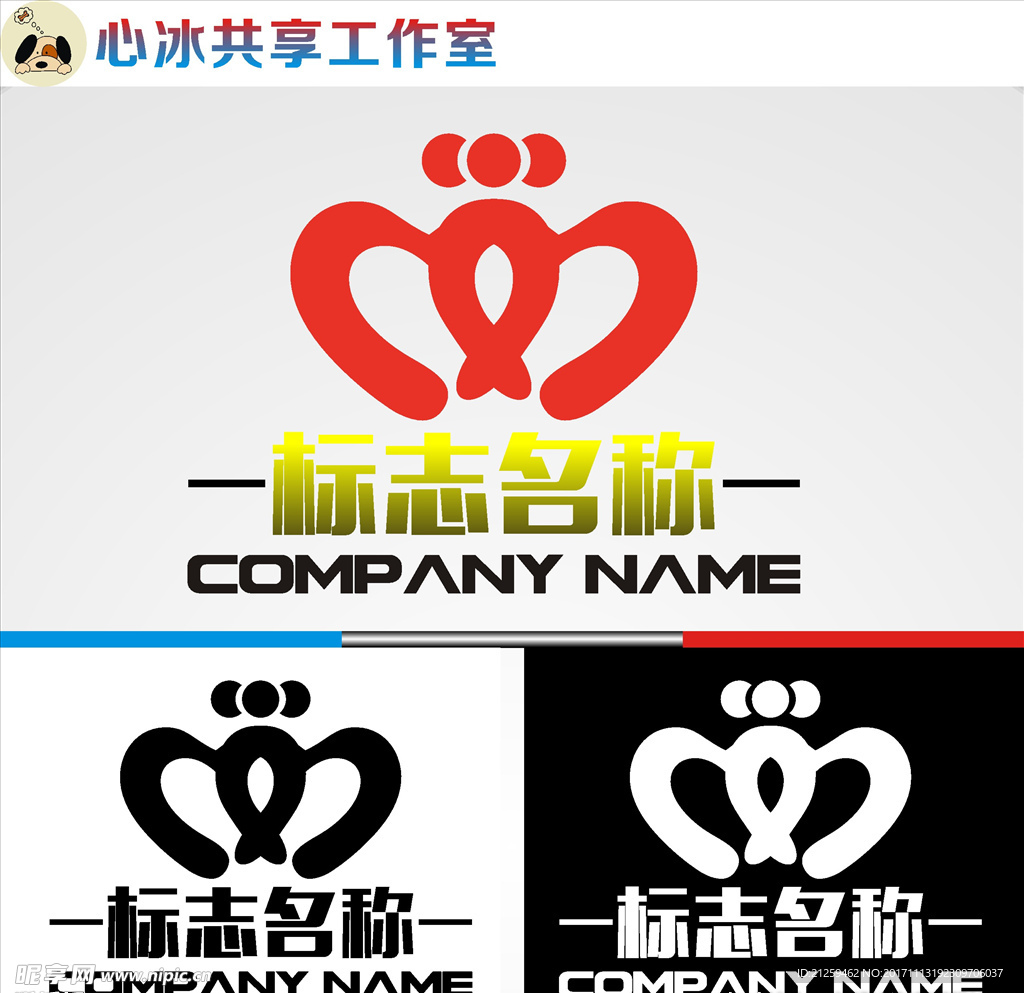 logo设计
