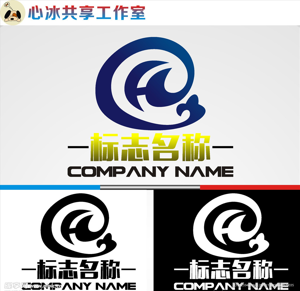 logo设计