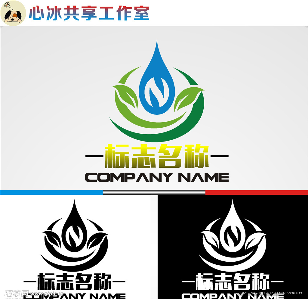 logo设计