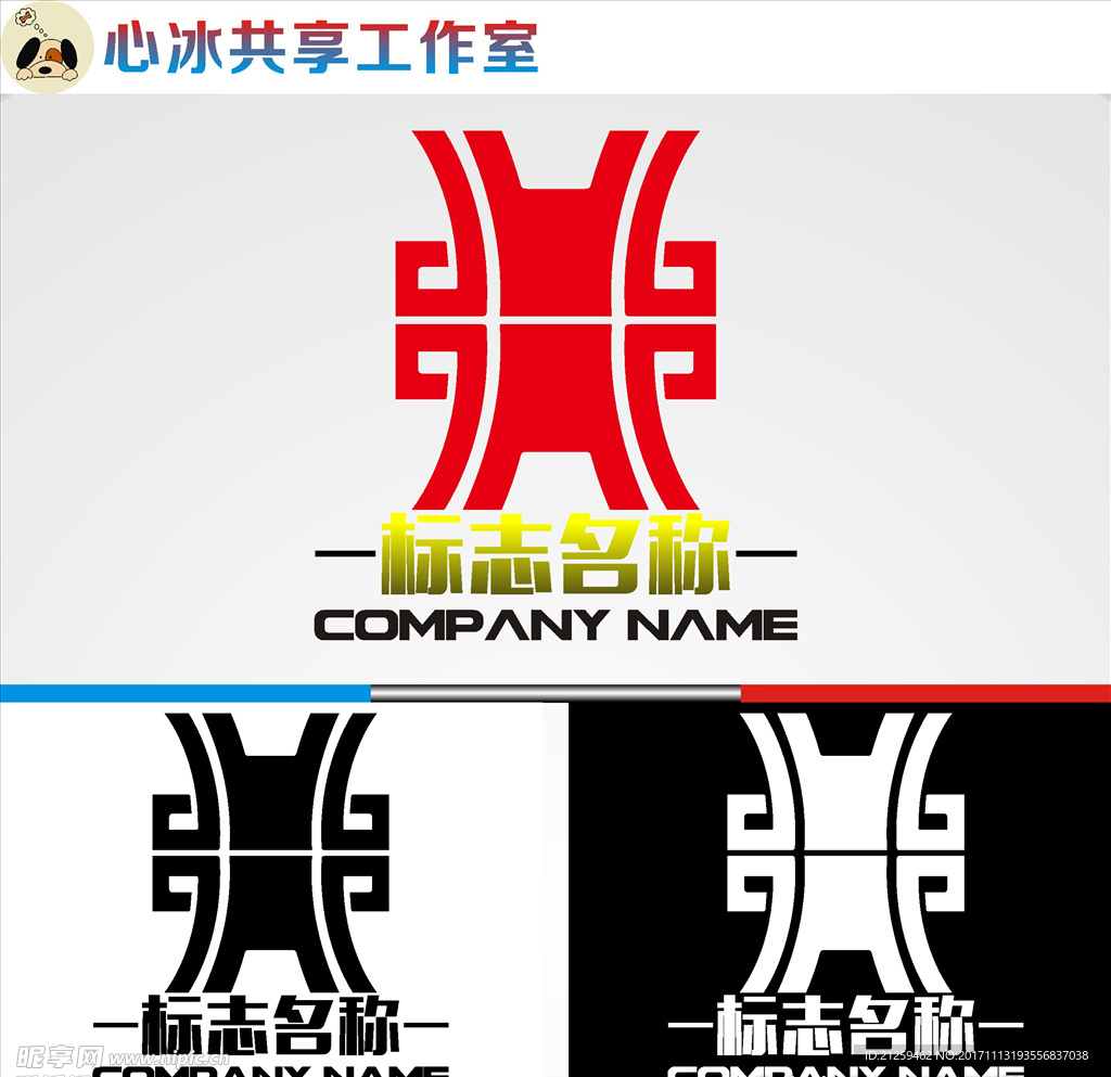 logo设计