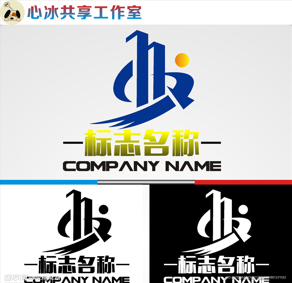 logo设计