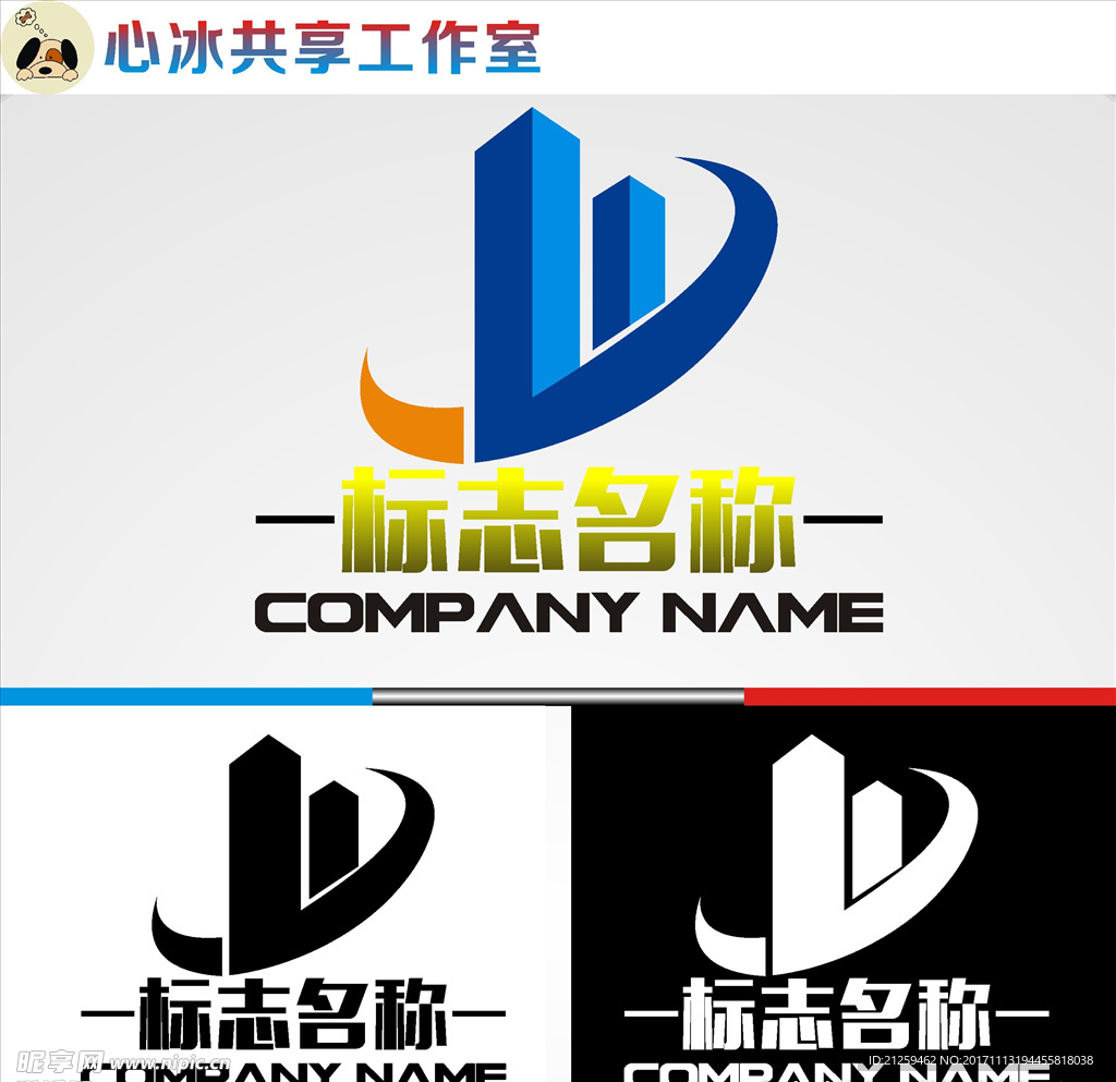 logo设计