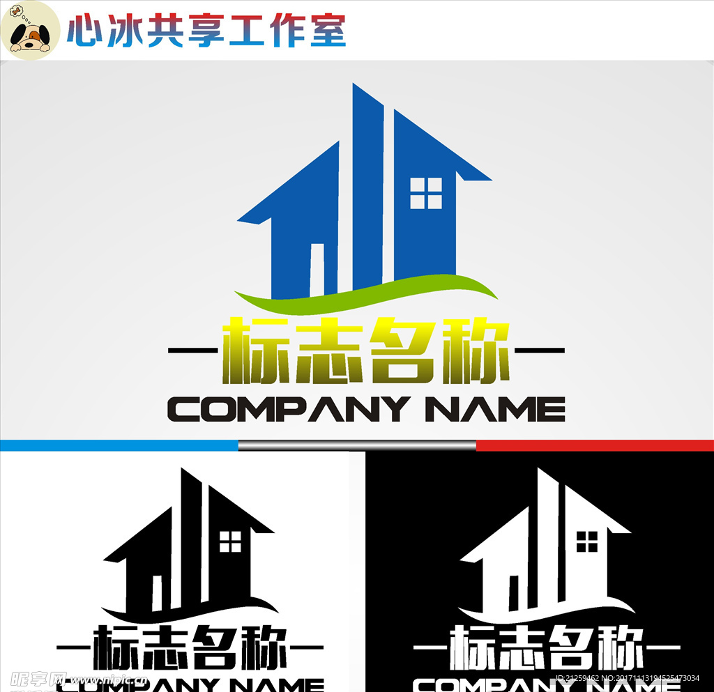 建筑logo