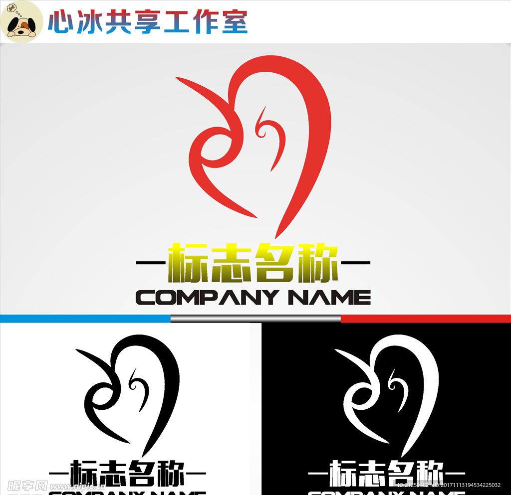 logo设计