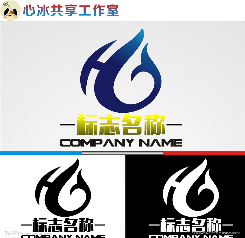 logo设计