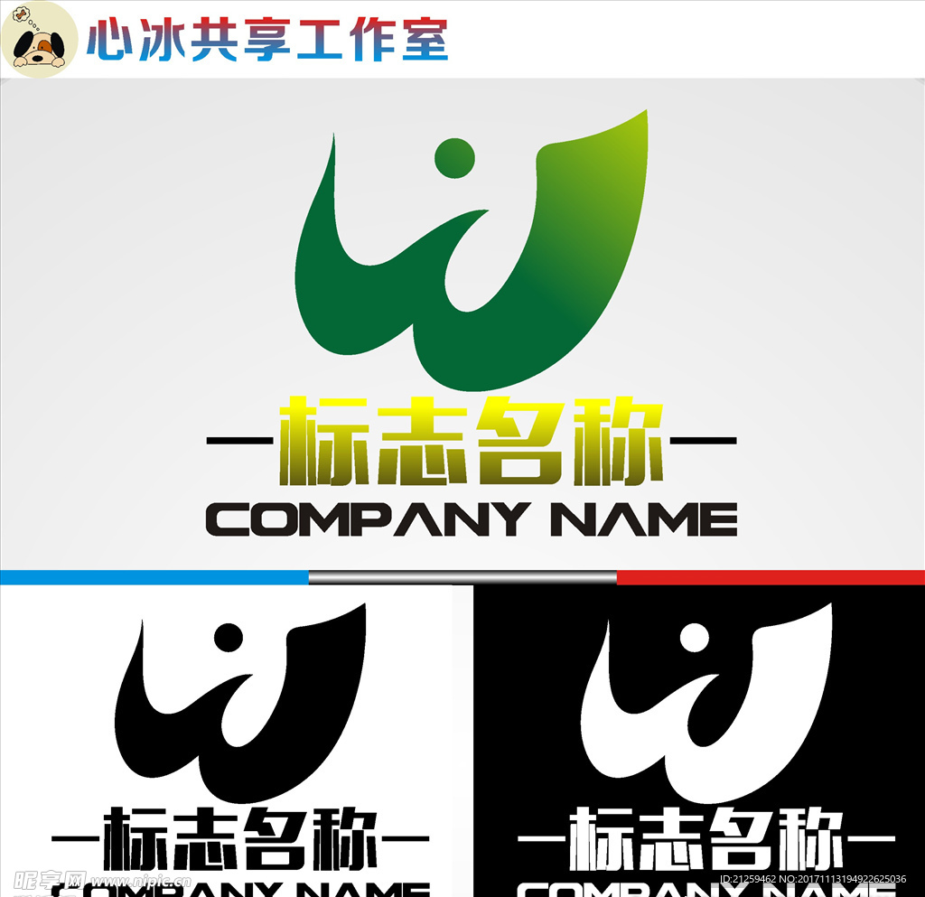 logo设计