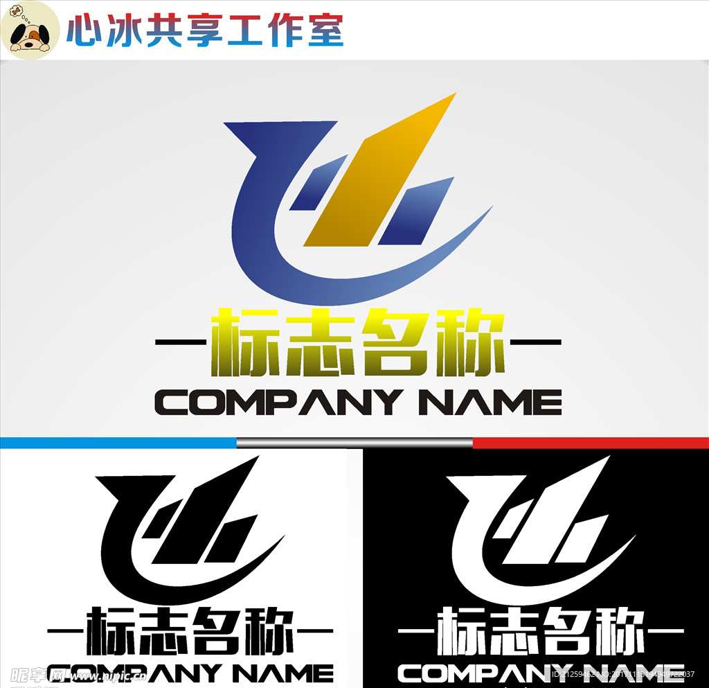 logo设计