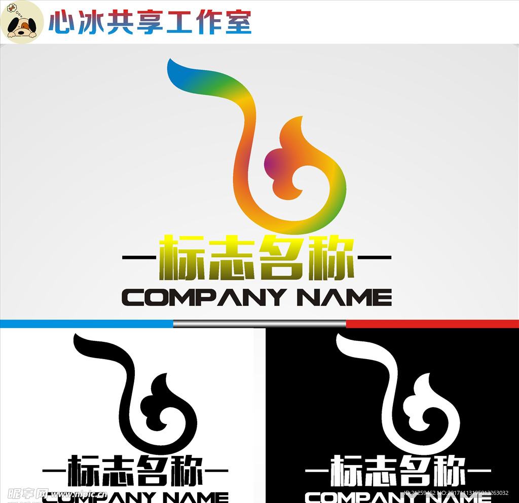 logo设计