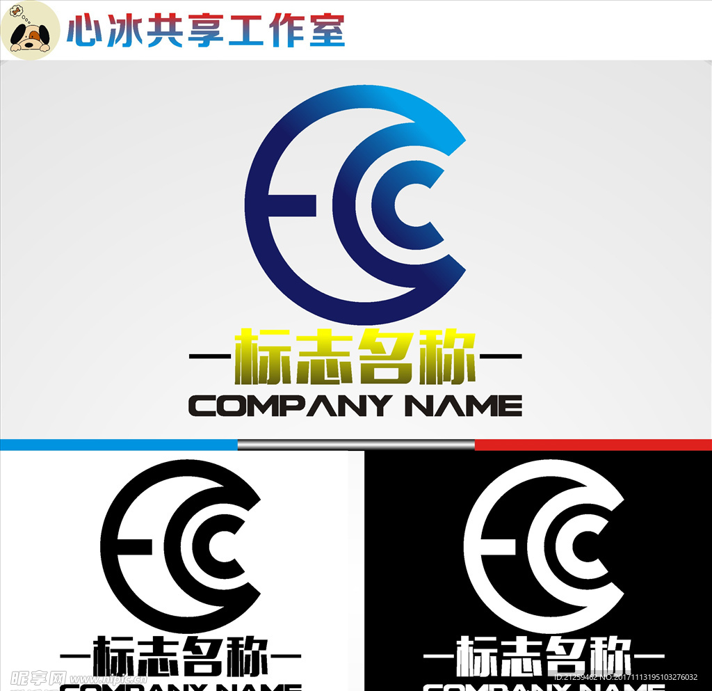 logo设计