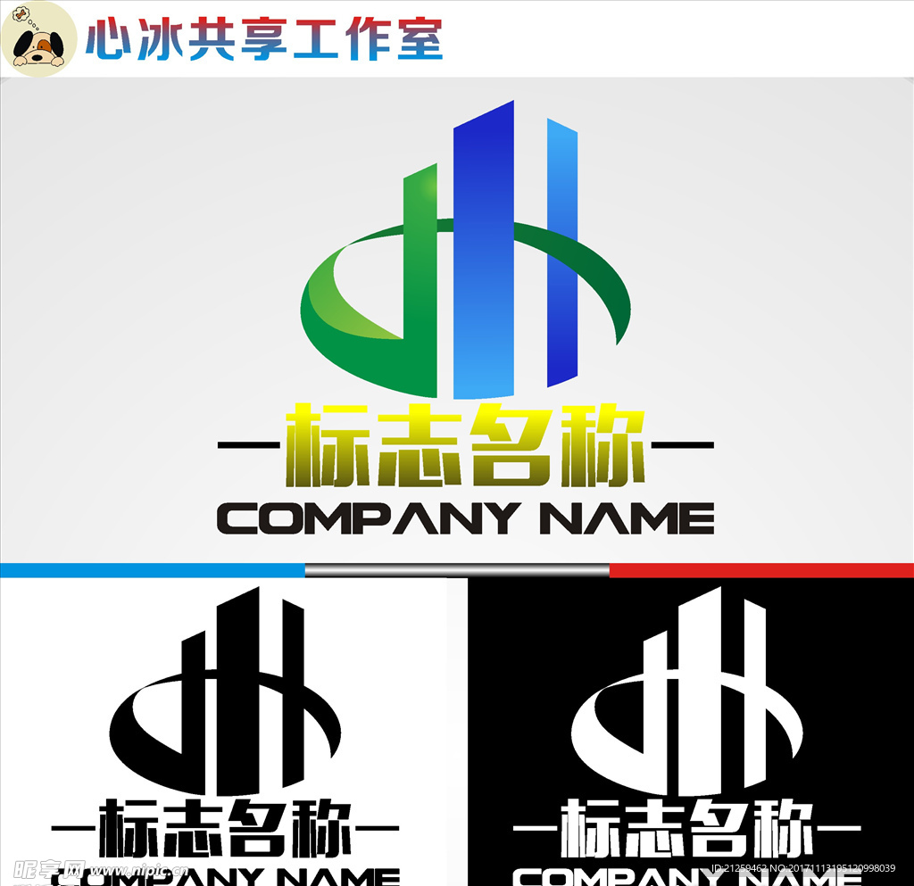 建筑logo