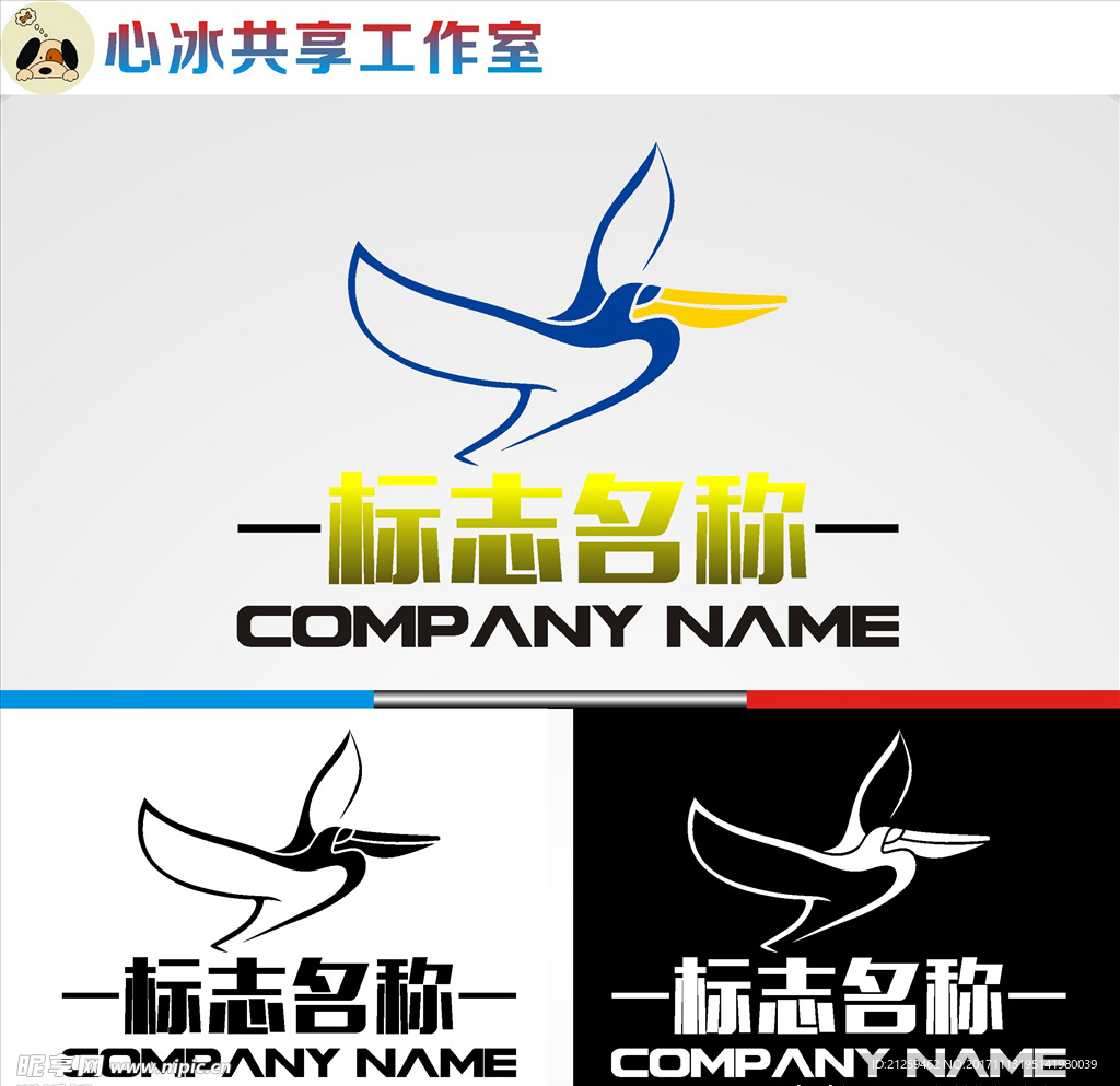 鸟logo