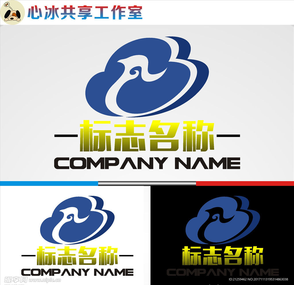 logo设计