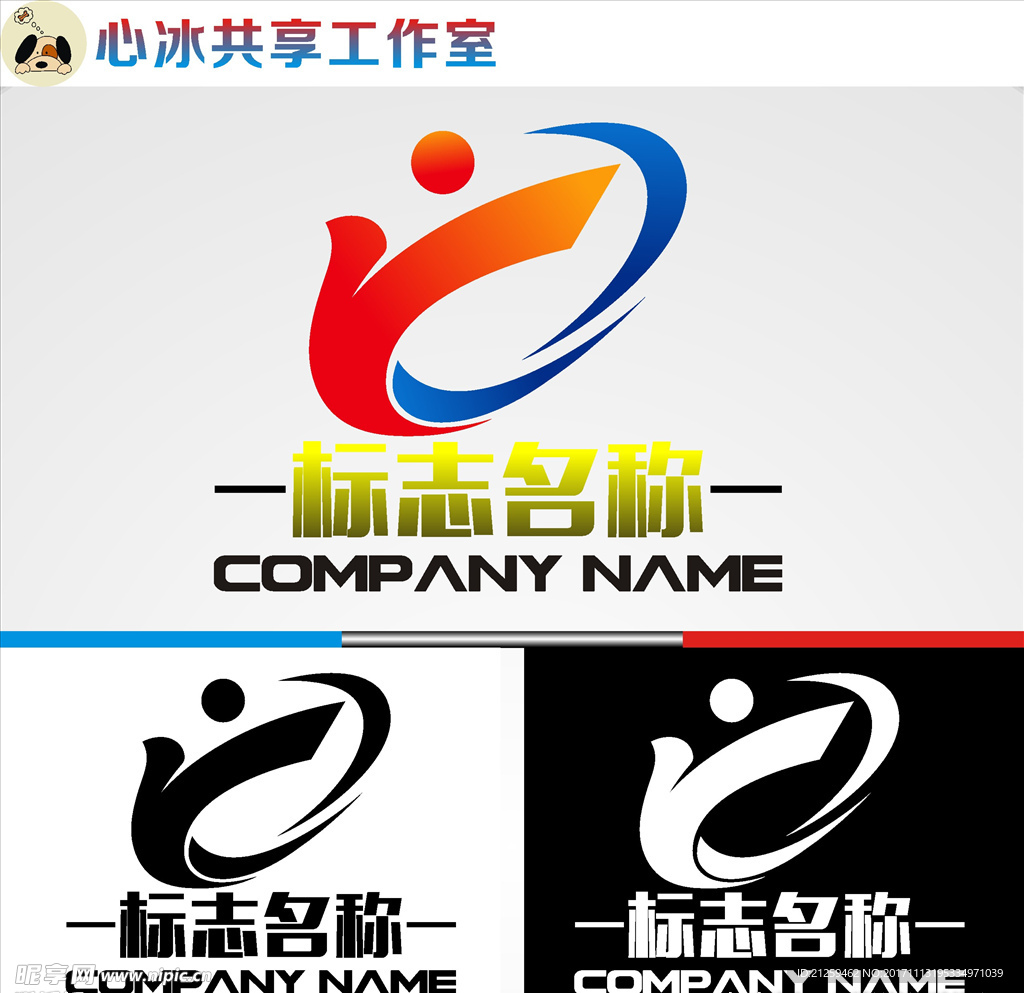 logo设计