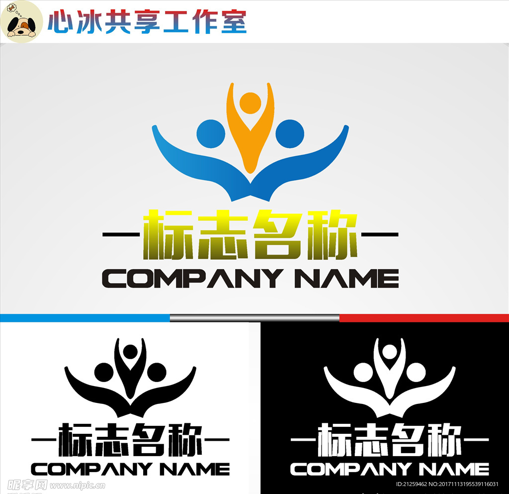 logo设计