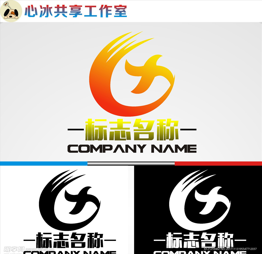 logo设计
