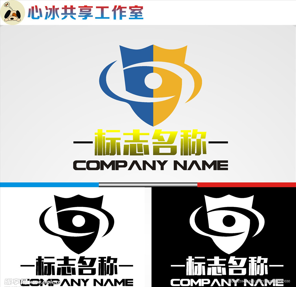 logo设计