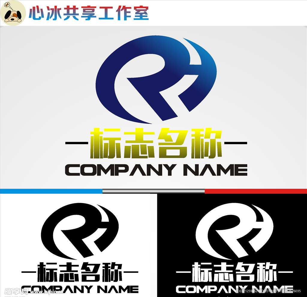 logo设计