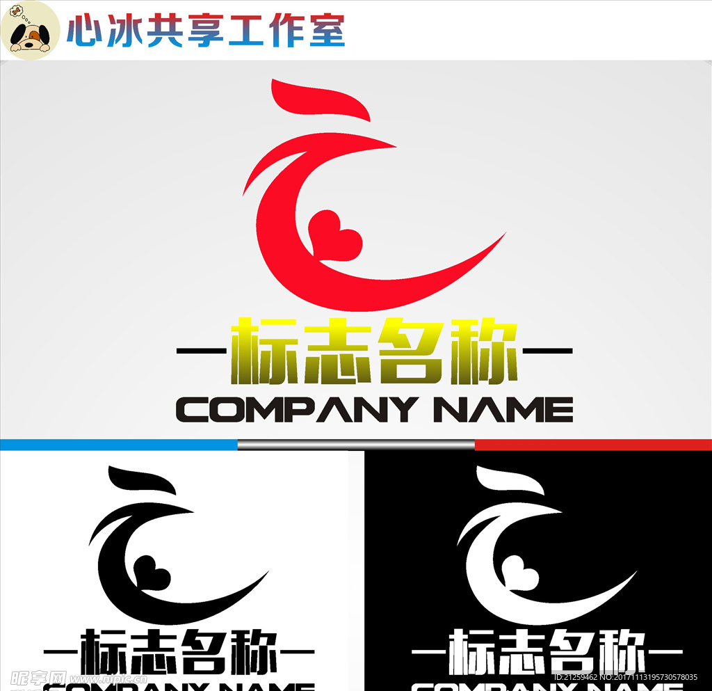 logo设计