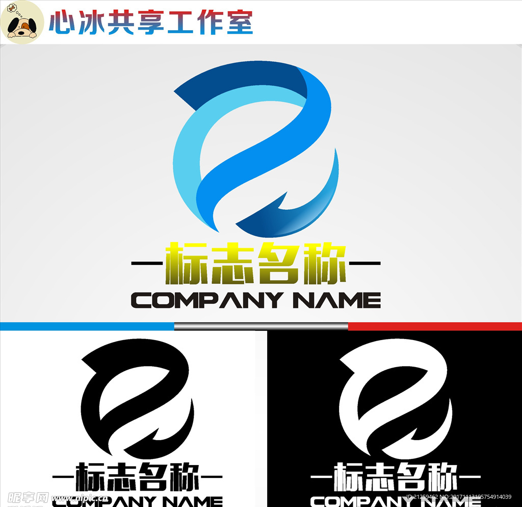 logo设计