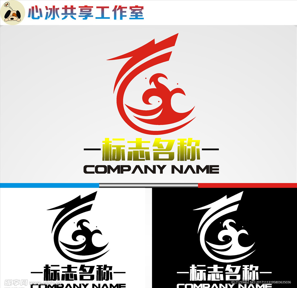 logo设计