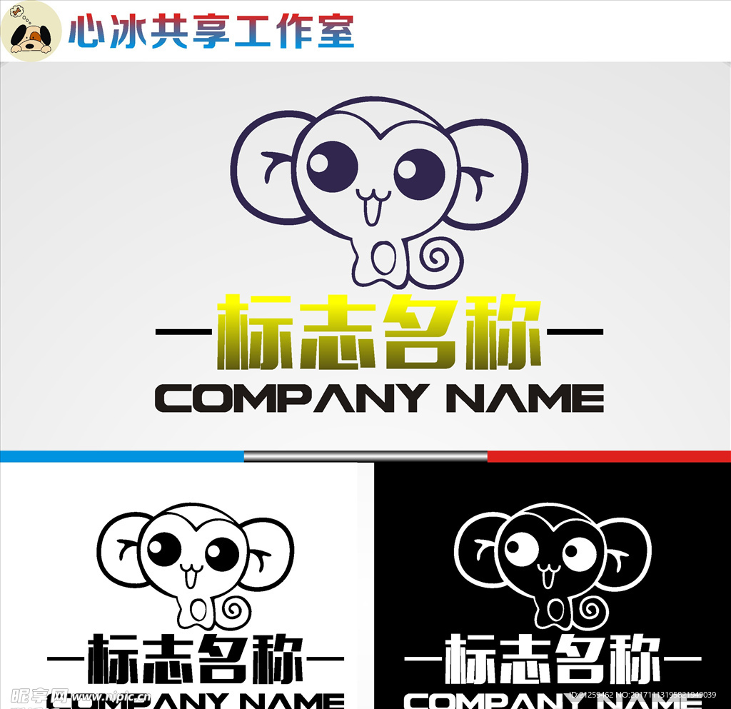 猴子logo