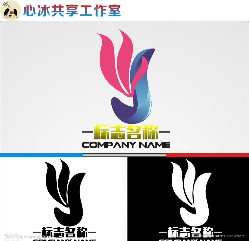 logo设计